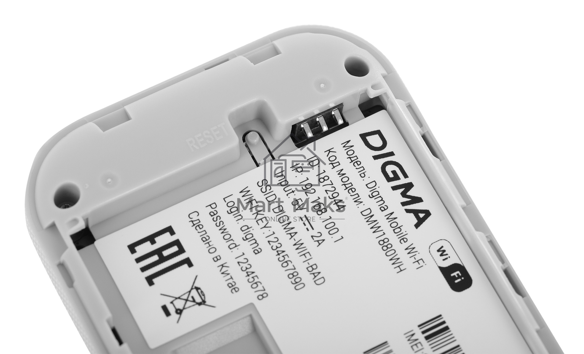 Модем 3G/4G Digma Mobile WiFi DMW1880 USB Wi-Fi Firewall +Router внешний белый
