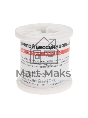 Припой ПОСу 95-5, 500г, Ø2мм, (олово 95%, сурьма 5%), бессвинцовый, ГОСТ 21931-76, катушка Rexant