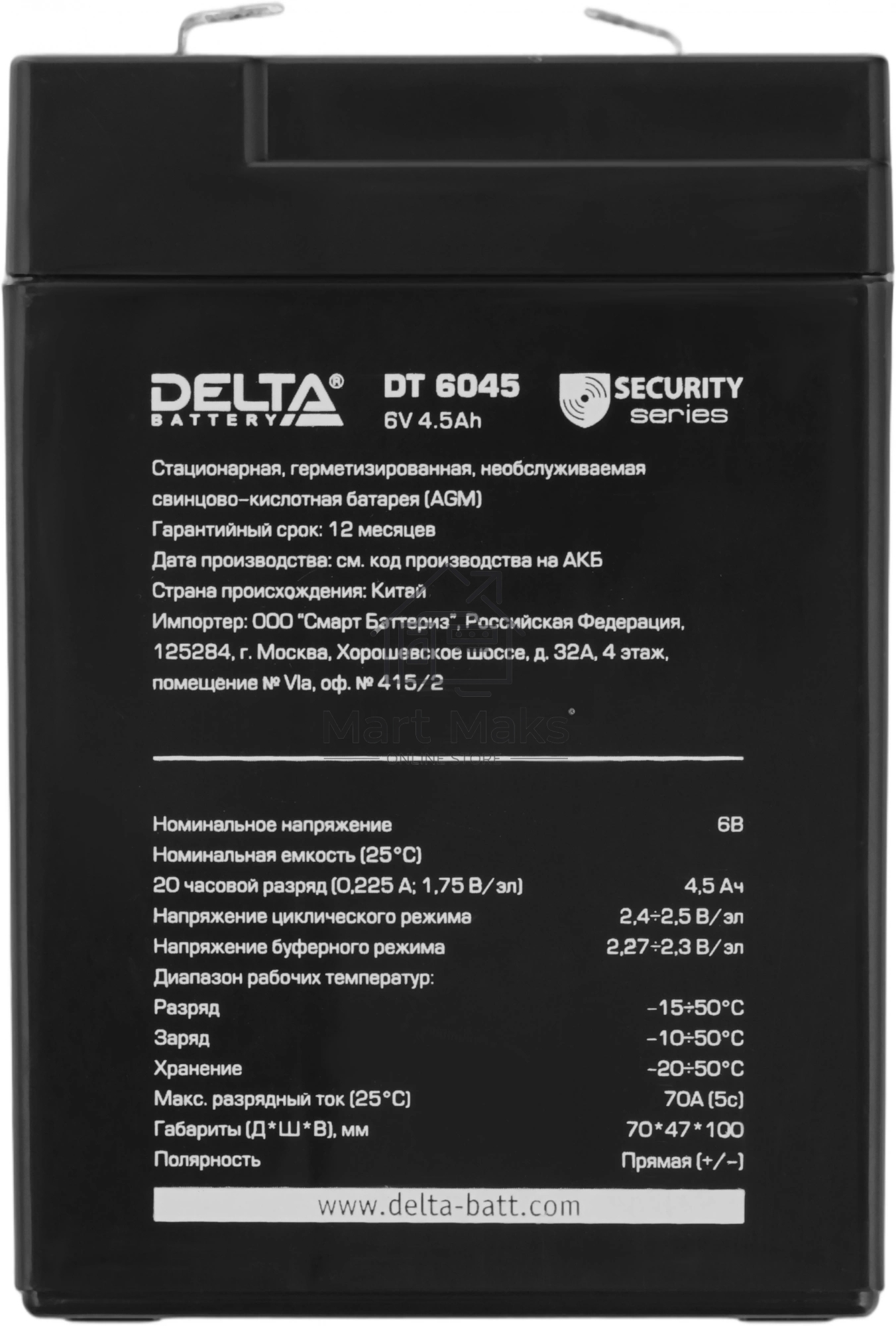 Батарея Delta DT 6045 (6V, 4.5Ah)