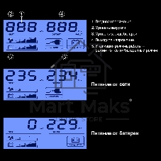ИБП ExeGate Smart LB-600.LCD.AVR.2SH (600VA/360W, LCD, AVR, 2*Schuko, батарея 12V 7.2Ah, Black)