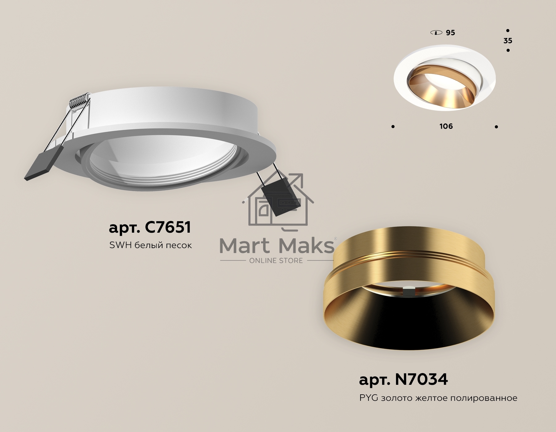 Комплект встраиваемого поворотного светильника Ambrella light XC7651024 SWH/PYG белый песок/золото желтое полированное MR16 GU5.3 (C7651, N7034)