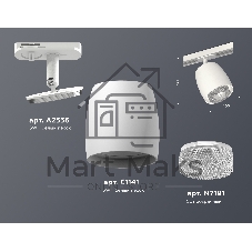 Светильник Ambrella light XT1141010 SWH/CL белый песок/прозрачный MR16 GU5.3 (A2536, C1141, N7191)