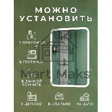 Зеркало для ванной с подсветкой Bau Stil 50х70, сенсорная LED на касание, пластиковый защитный корпу