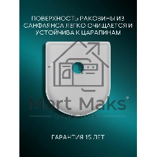 Раковина санфаянс накладная полукруглая BAU Cerama Strips40x35, белая рифленая