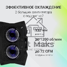 Подставка для ноутбука Digma D-NCP180-2x110 18