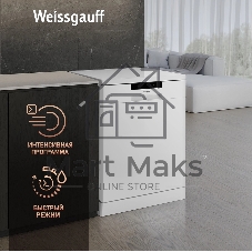 Посудомоечная машина Weissgauff DW 6025, белый, 59.8 см, 12 компл., 49 дБ, класс A++