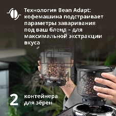 Кофемашина автоматическая DeLonghi EXAM440.55.B черный, исп. кофе - зерновой/молотый, 1.4 л, 1450 Вт, 19 бар