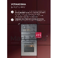 Встраиваемая микроволновая печь Lex BIMO 15.01N GR серый, 15 л, 600 Вт, переключатели - поворотный механизм