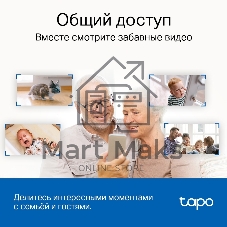 Камера видеонаблюдения умная домашняя поворотная TP-Link Tapo C220
