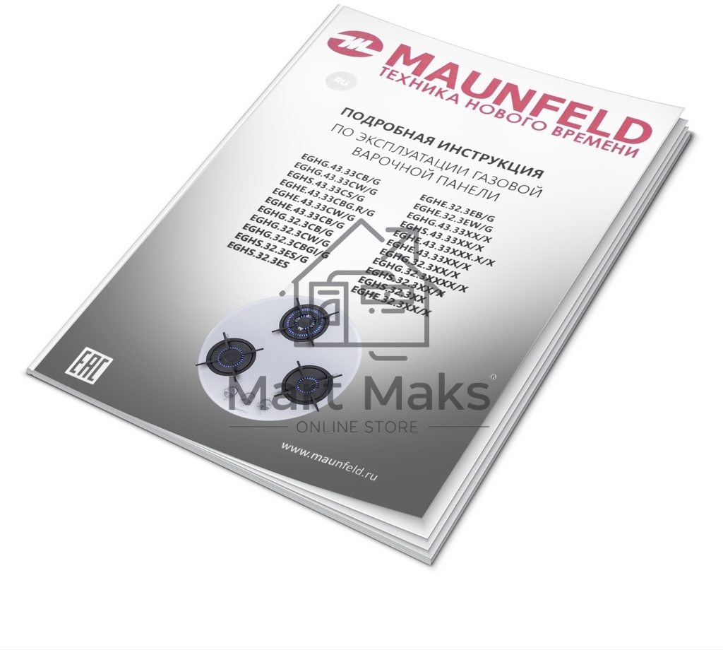 Газовая панель Maunfeld EGHG.43.23CW/G