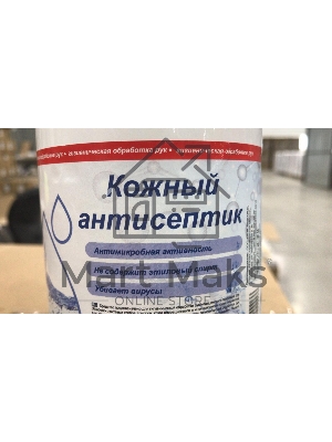 Гель-антисептик для рук, флакон с дозатором 1л (1/6)