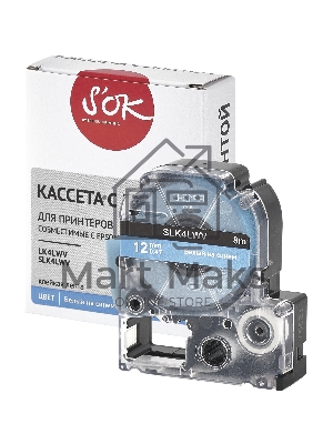 Кассета с лентой S'OK by Sakura Printing K4LWV для Epson, белый на синем, 12мм/8м