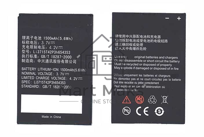 Аккумуляторная батарея Li3715T42P3h654353 для ZTE E760 ZTE Raise 3.7 V 5.6Wh