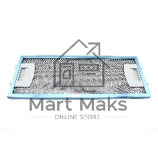 Фильтр алюминиевый рамочный для вытяжки 325х130х8 Фильтр алюминиевый рамочный для вытяжки 325х130х8