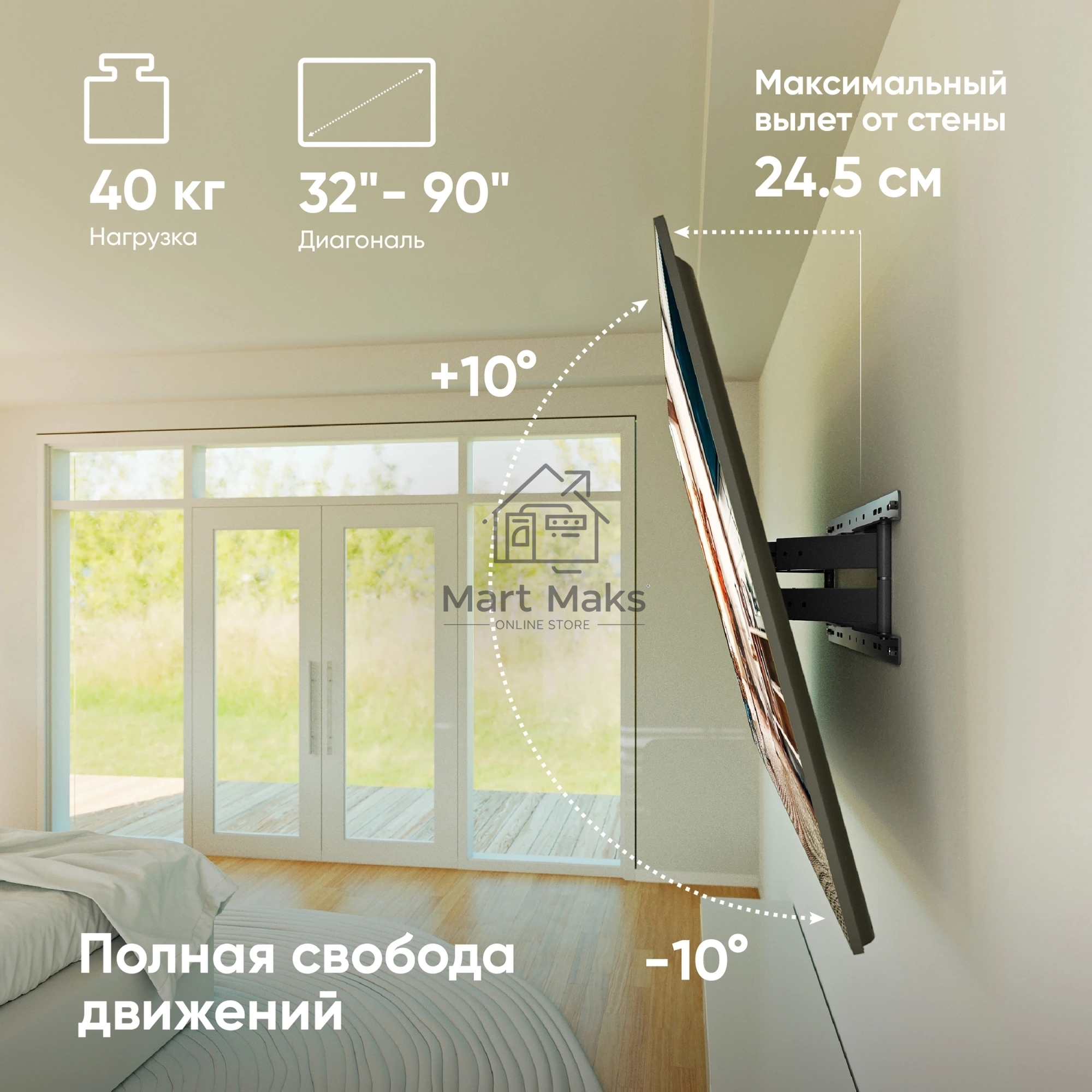 Кронштейн для телевизора ONKRON SM2 32