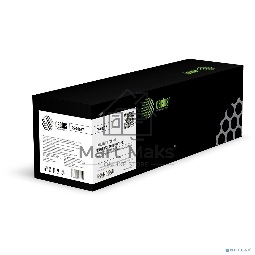 Картридж лазерный Cactus CS-C067Y (067Y) желтый (1250 стр.) для Canon i-SENSYS LBP631Cw/LBP633Cdw/MF651Cw/MF655Cdw/MF657Cdw