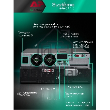 Источник бесперебойного питания Systeme Electric Smart-Save Online SRV 10000 ВA, 10000 Вт, 230 В, 1:1, 2U+2U, конвертируемый форм-фактор, 16 шт. АКБ, 12В 9Ач, клеммы, размеры 440x600x174 мм