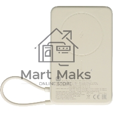 Портативный аккумулятор Xiaomi Magnetic Power Bank 10000 with Built-in Stand Beige (BHR08PBGL)