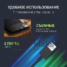 Подставка для ноутбука Digma D-NCP180-2x110 18