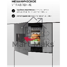 Встраиваемая микроволновая печь Lex BIMO 15.01N GR серый, 15 л, 600 Вт, переключатели - поворотный механизм