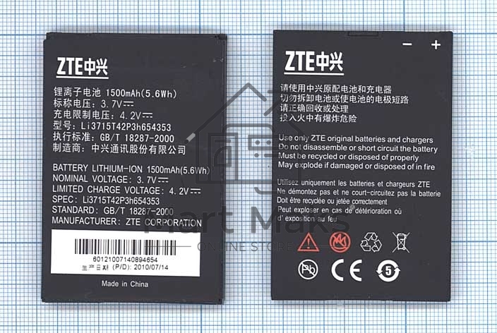Аккумуляторная батарея Li3715T42P3h654353 для ZTE E760 ZTE Raise 3.7 V 5.6Wh