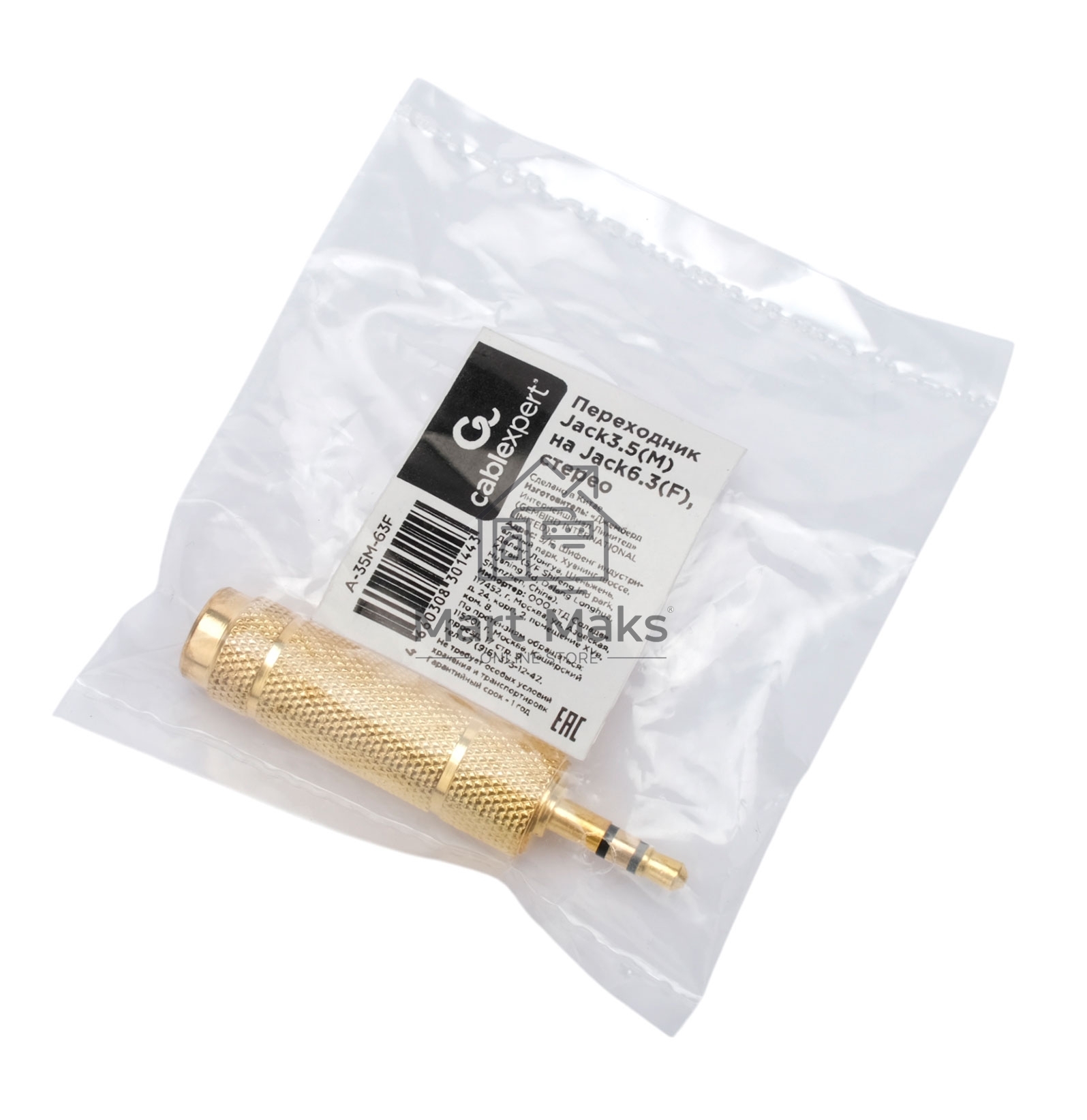 Аудио переходник Cablexpert A-63M-35F, Jack6.3(M) на Jack3.5(F) стерео,  золотой, пакет