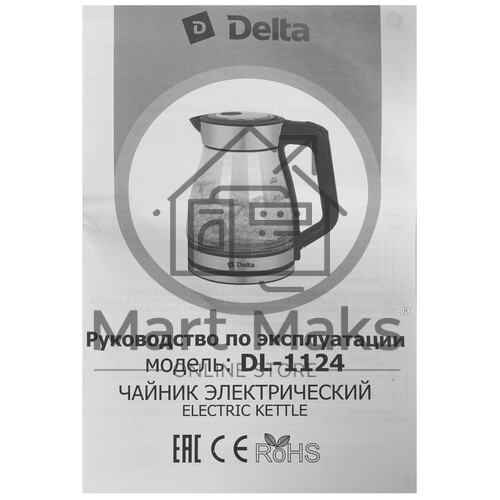 Чайник электрический DELTA DL-1124 корпус из жаропр. стекла, 1500Вт, 1,8л, черный (12)