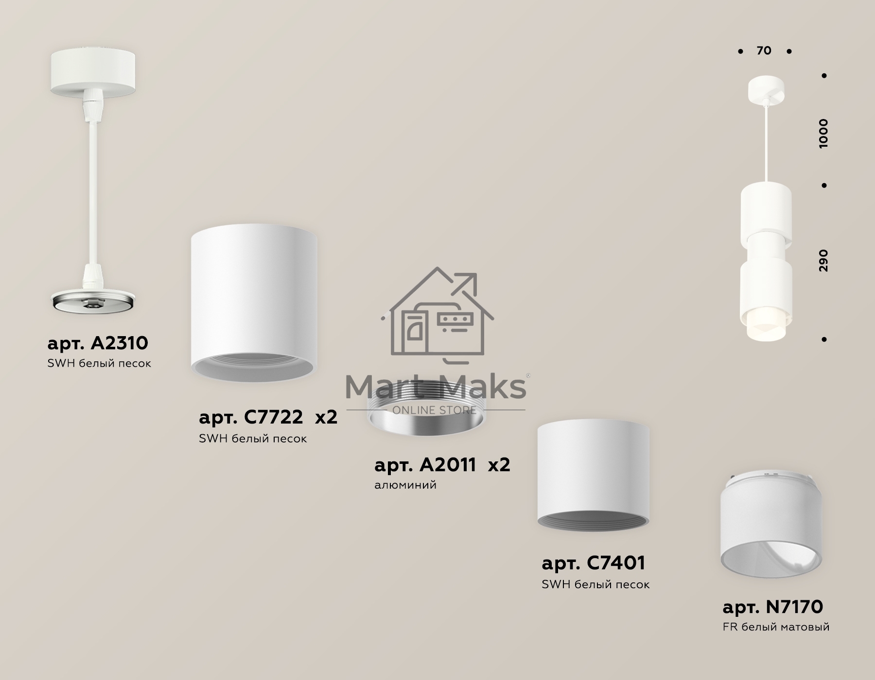 Светильник Ambrella Light XP7722032 SWH/FR белый песок/белый матовый MR16 GU5.3 (A2310,C7722,A2011,C7401,A2011,C7722,N7170)
