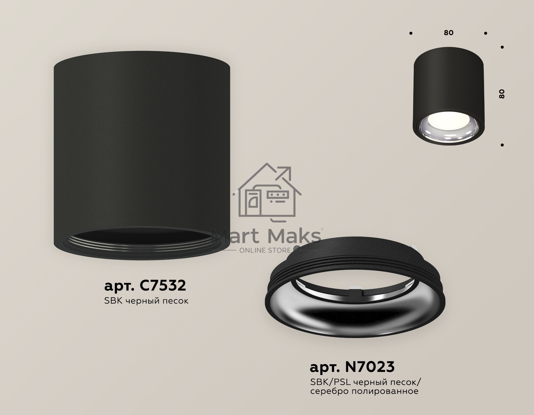 Светильник Ambrella Light XS7532011 SBK/PSL черный песок/серебро полированное MR16 GU5.3 (C7532, N7023)