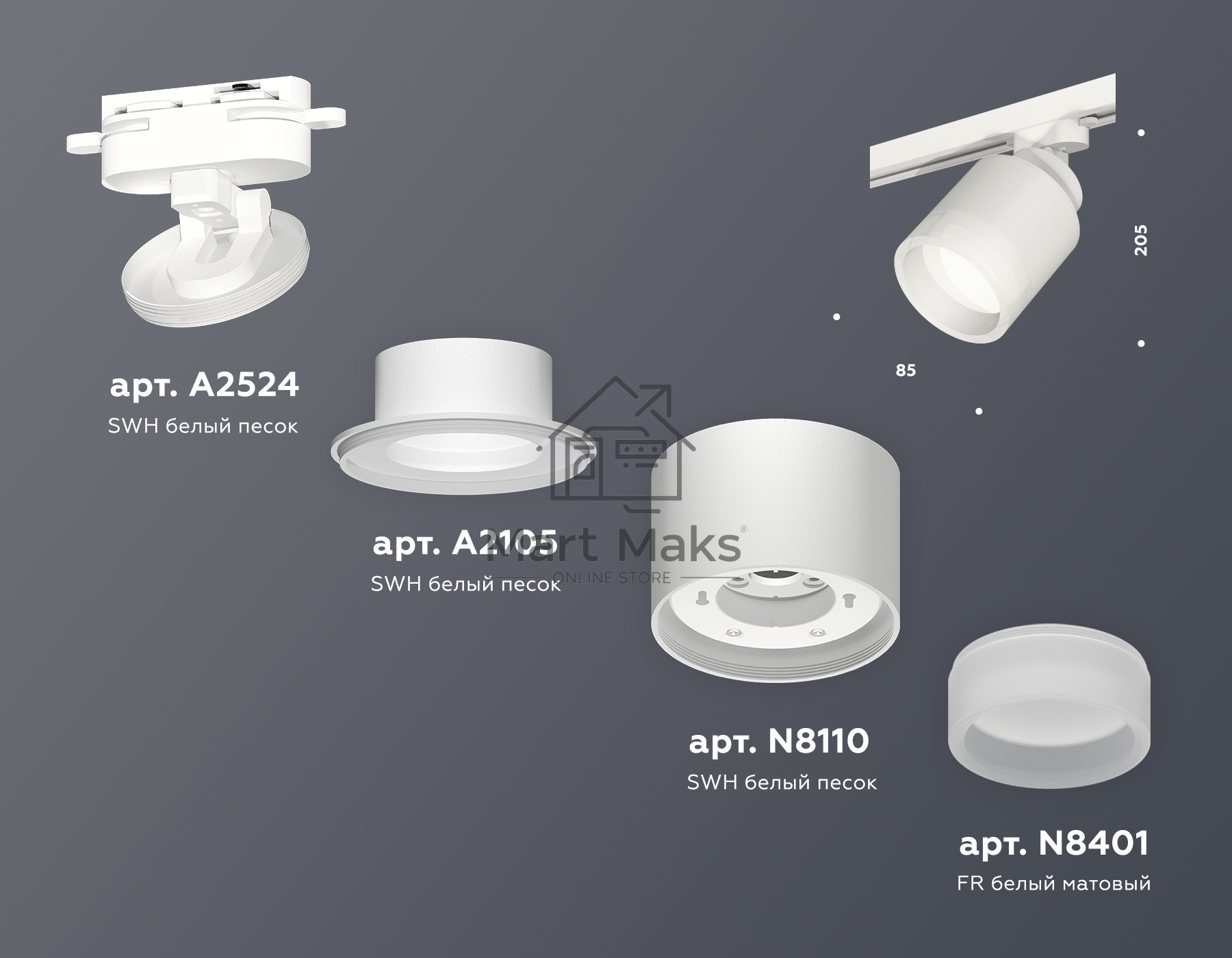 Светильник Ambrella light XT8110001 SWH/FR белый песок/белый матовый GX53 (A2524, A2105, C8110, N8401)
