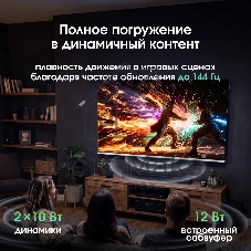 Телевизор Digma Pro 50