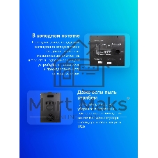Стабилизатор напряжения Rucelf RS-15000 однофазный черный