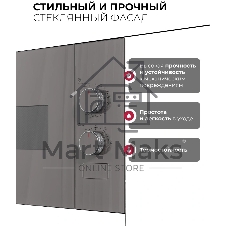 Встраиваемая микроволновая печь Lex BIMO 15.01N GR серый, 15 л, 600 Вт, переключатели - поворотный механизм