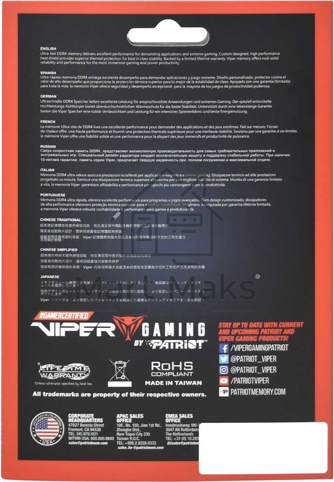 Оперативная память Patriot Viper Elite II, DDR4, 16GB (2x8 GB), 4000 MHz, CL20, DIMM, радиатор, красный, черный