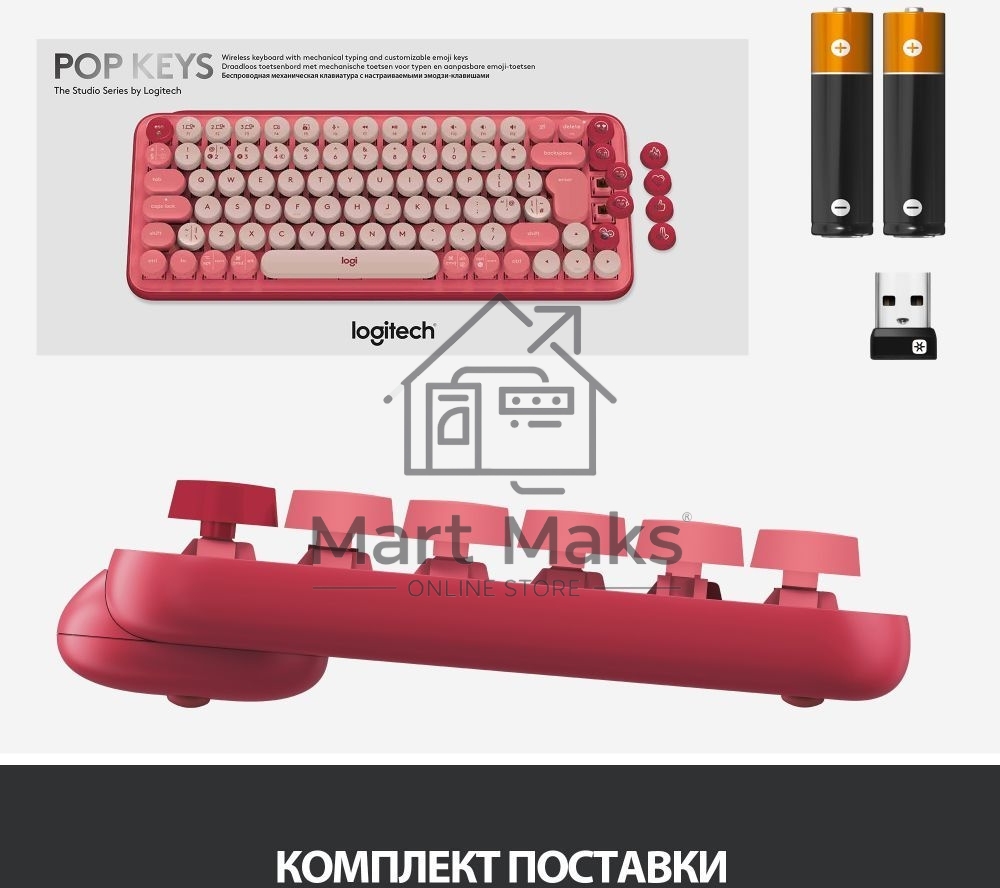 Клавиатура беспроводная Logitech POP KEYS, Heartbreaker Rose (M/N: YR0080/CU0021)