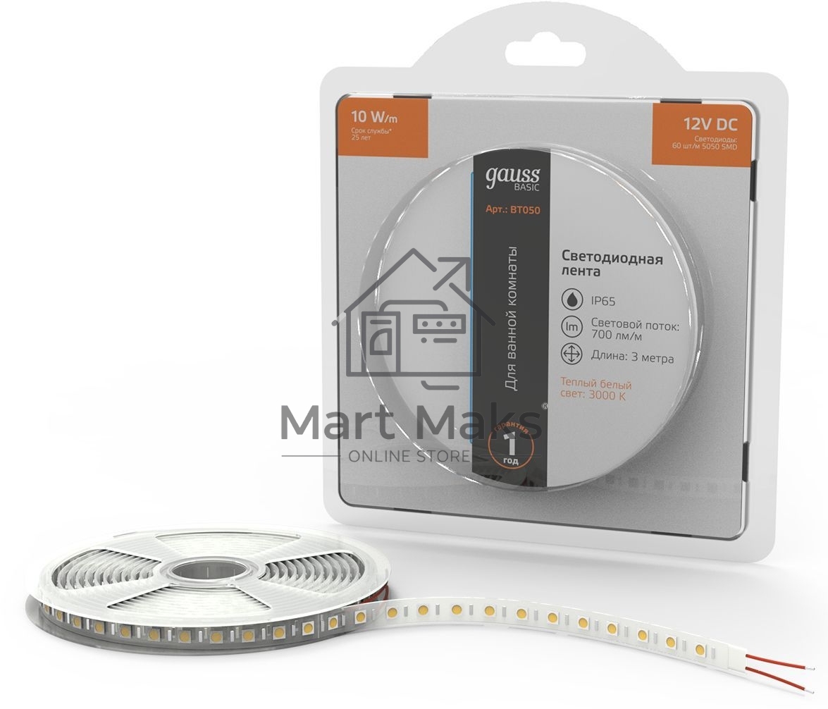 Лента Basic 12V 10W/m 700lm/m 3000K IP65 LED 3m 1/100