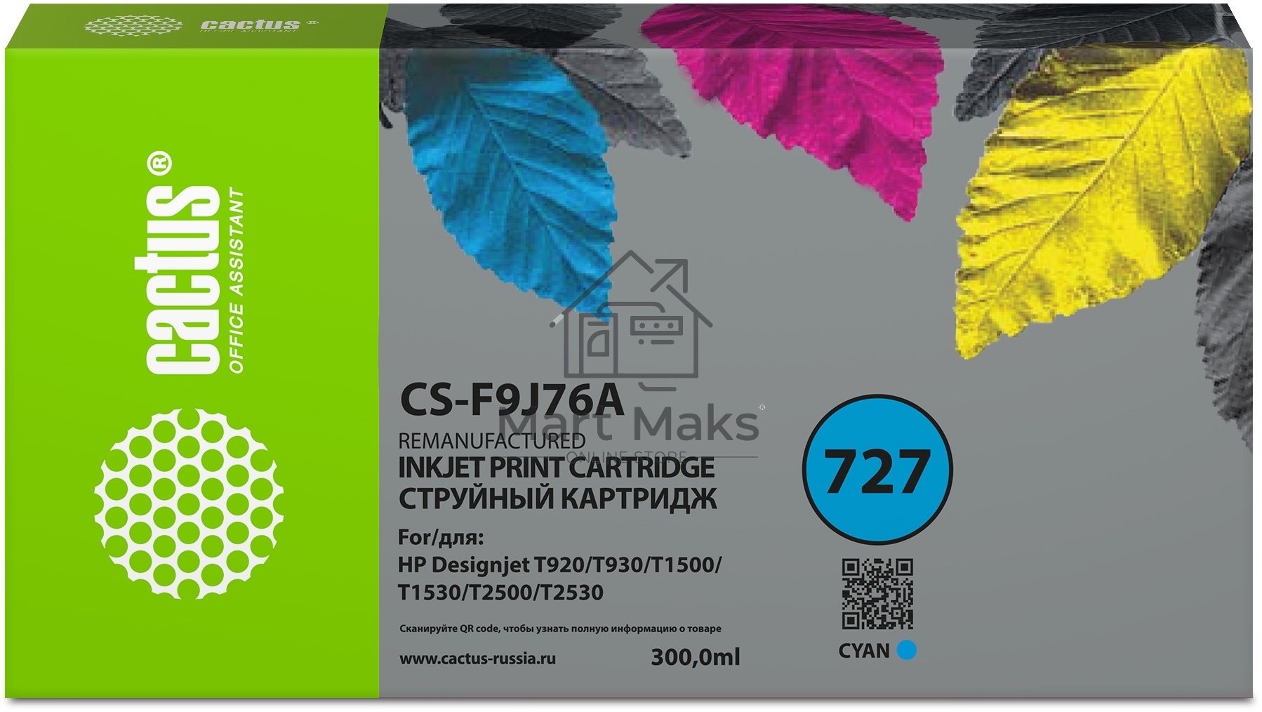 Картридж струйный Cactus CS-F9J76A 727 голубой (300 мл) для HP DJ T920/T930/T1500/T1530/T2500/T2530