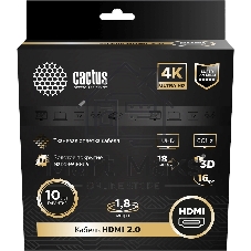 Кабель аудио-видео Cactus CS-HDMI.2-1.8 HDMI (m)/HDMI (m) 1.8м. позолоченные контакты черный