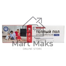 Пленочный теплый пол Rexant Optima 150 15 м²/0,5 х 30 м/2250 Вт