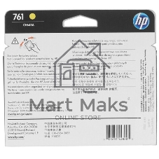 Картридж струйный HP 761 CH645A желтый печатающая головка для HP DJ T7100