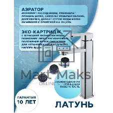 Раковина накладная со смесителем (чаша прямоугольная BAU Spectrum mini 47х24, белая + смеситель Hotel Still, нержавеющая сталь)