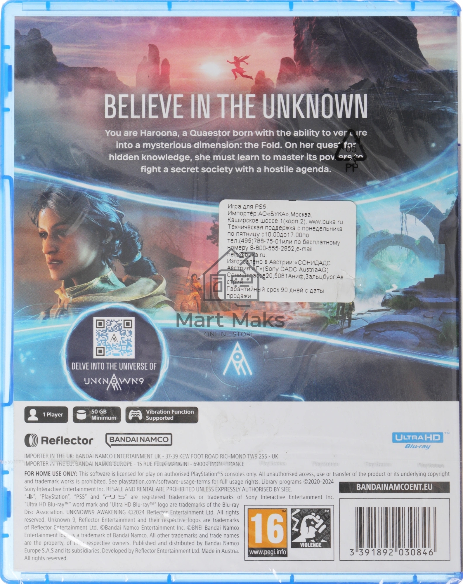Игра для PS5 PlayStation Unknown 9: Awakening Стандартное издание (16+)