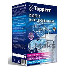 TOPPERR 3310, (в упаковке - 120 шт.) TOPPERR 3310, (в упаковке - 120 шт.)