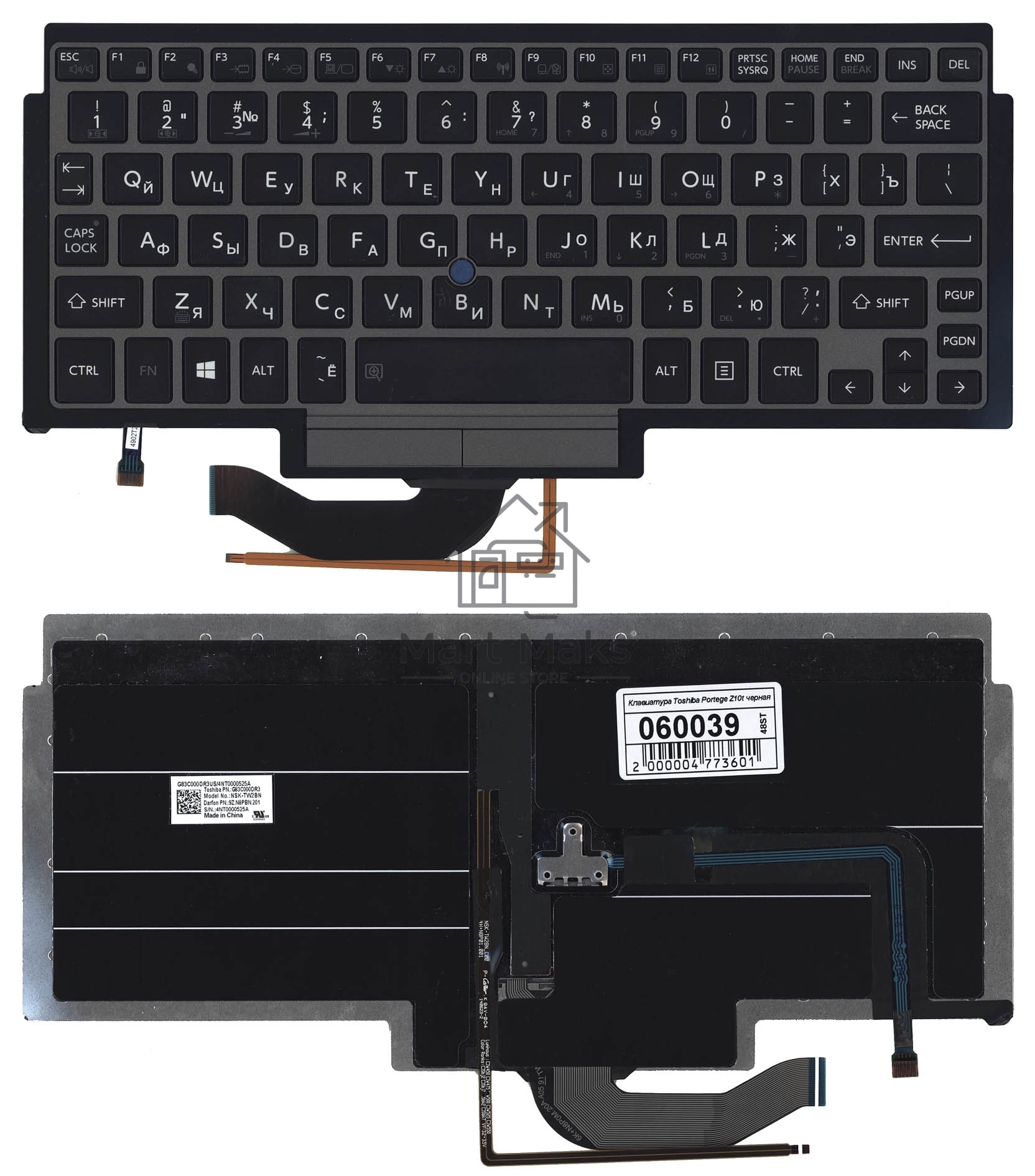 Клавиатура для ноутбука Toshiba Portege Z10t черная с серой рамком и указателем