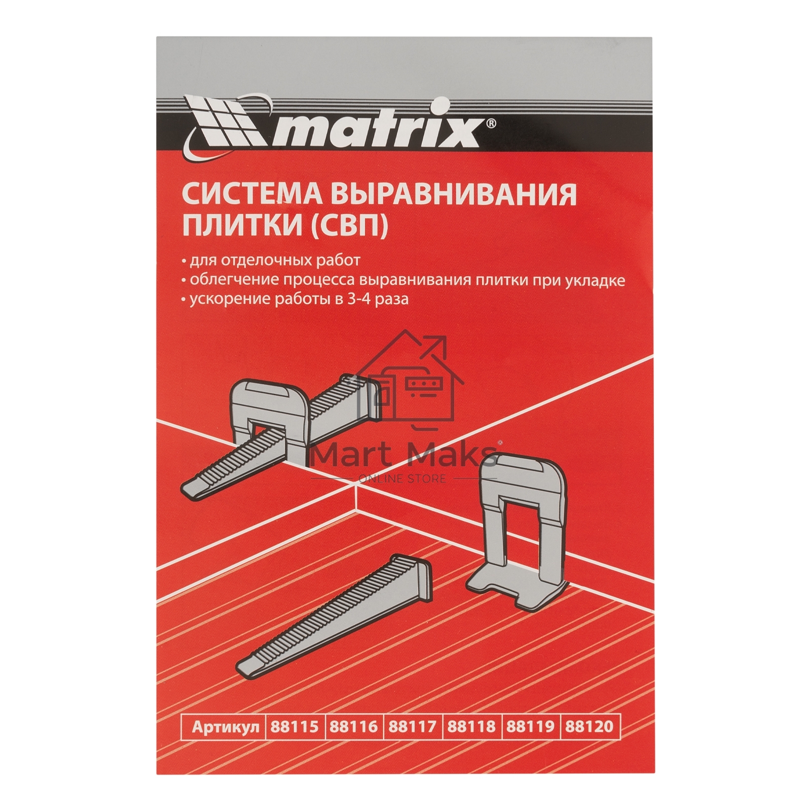 Клин для системы выравнивания плитки Matrix СВП Ворота, 250 шт. в коробе