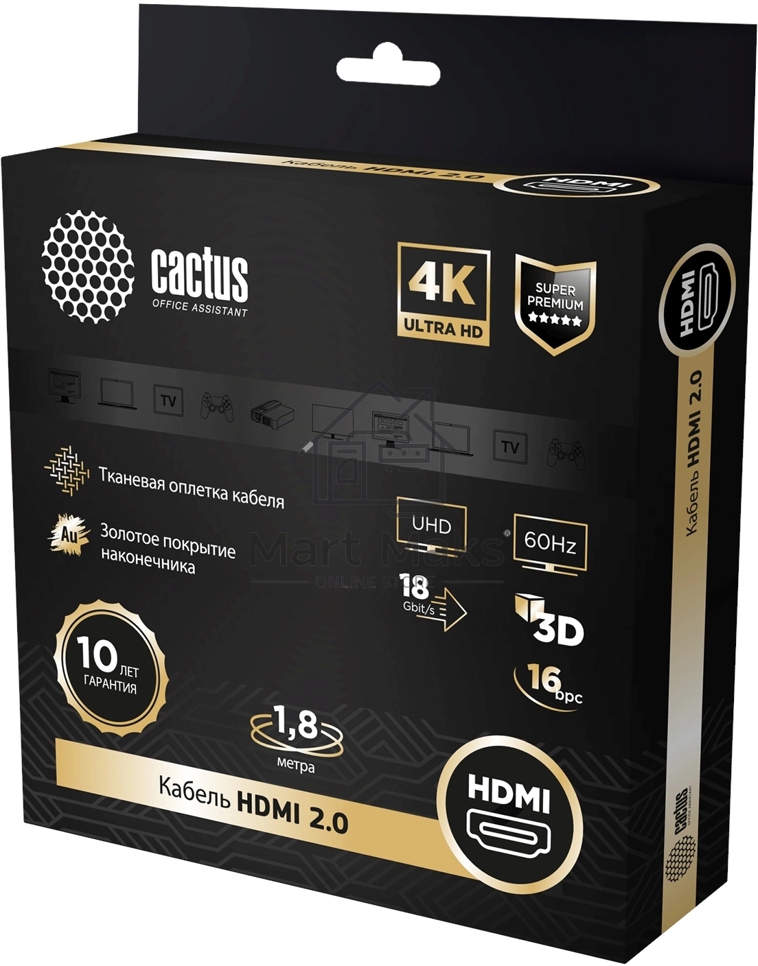 Кабель аудио-видео Cactus CS-HDMI.2-1.8 HDMI (m)/HDMI (m) 1.8м. Позолоченные контакты черный