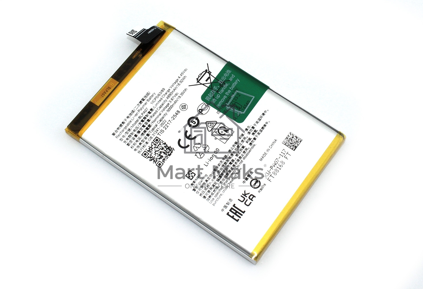 Аккумулятор (батарея) BLPA07 для OPPO A78 4G