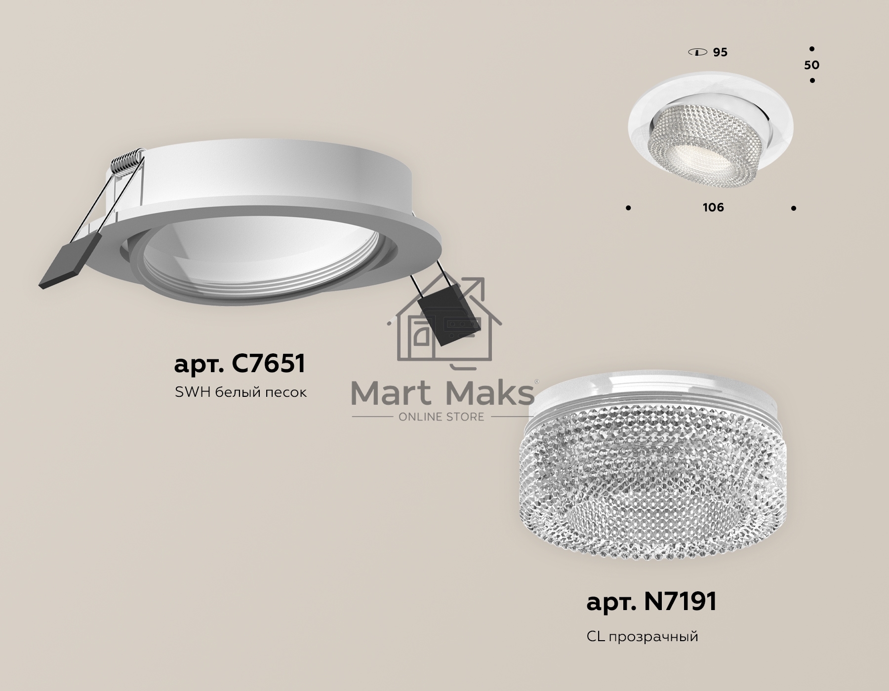 Комплект встраиваемого поворотного светильника Ambrella light XC7651060 SWH/CL белый песок/прозрачный MR16 GU5.3 (C7651, N7191)