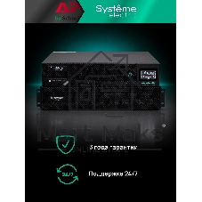 Источник бесперебойного питания Systeme Electric Smart-Save Online SRV 10000 ВA, 10000 Вт, 230 В, 1:1, 2U+2U, конвертируемый форм-фактор, 16 шт. АКБ, 12В 9Ач, клеммы, размеры 440x600x174 мм