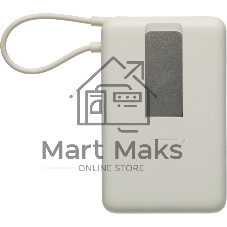 Портативный аккумулятор Xiaomi Magnetic Power Bank 10000 with Built-in Stand Beige (BHR08PBGL)